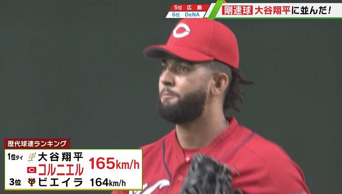 記録.jpg