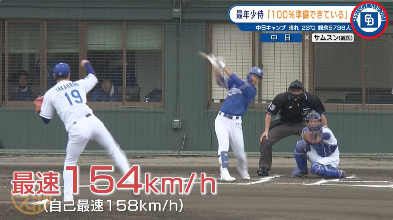 最速.jpg