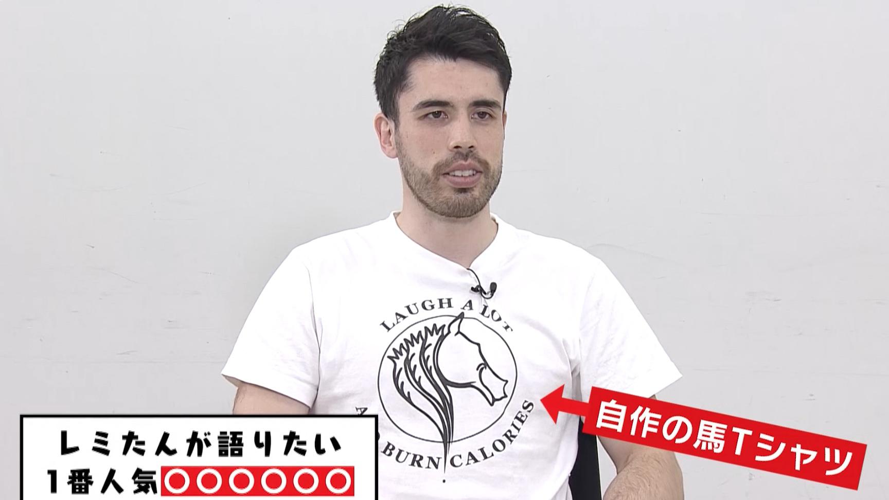 レミ.jpg