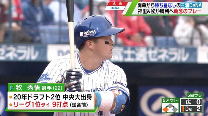 牧てろ.jpg