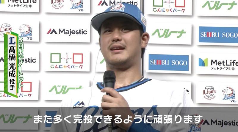 インタビュー.jpg
