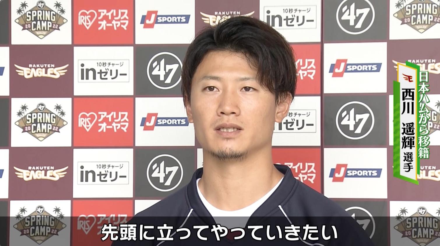 西川インタ.jpg