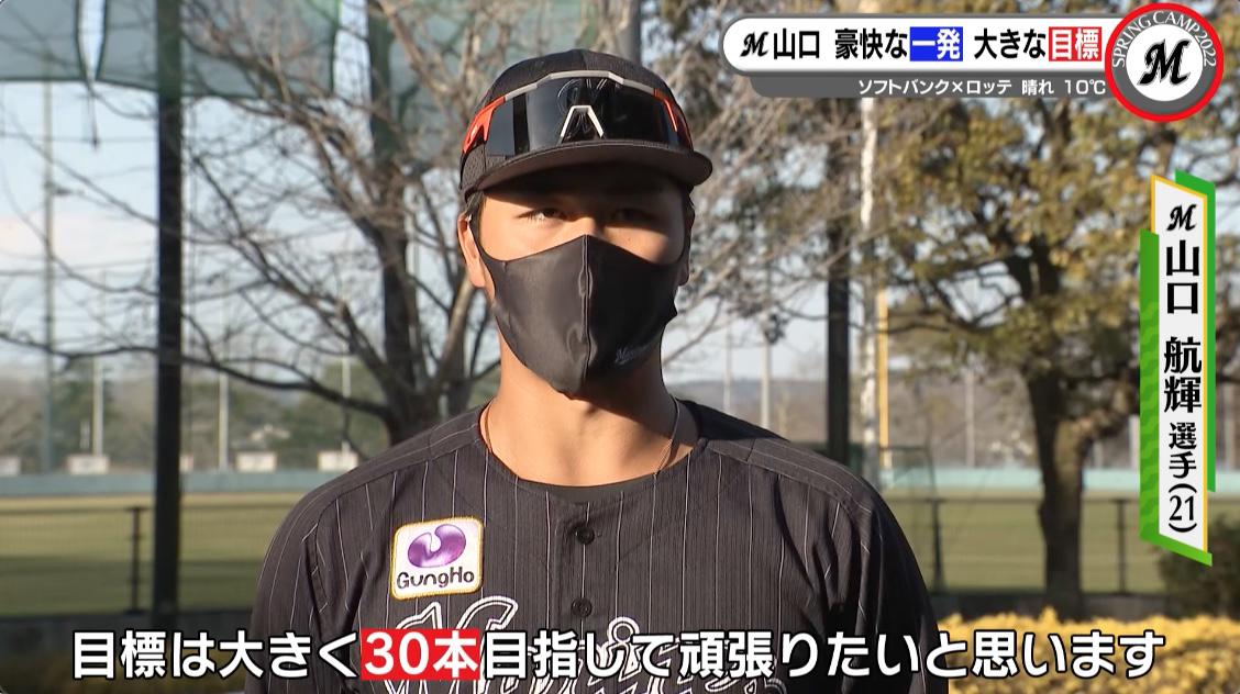 スクリーンショット 2022-02-25 10.31.54.jpg