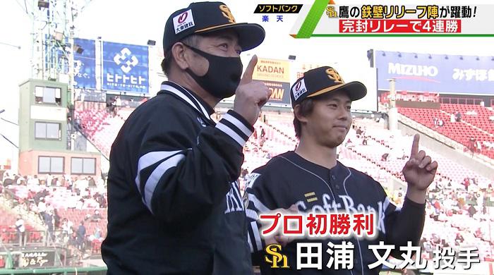 田浦.jpg