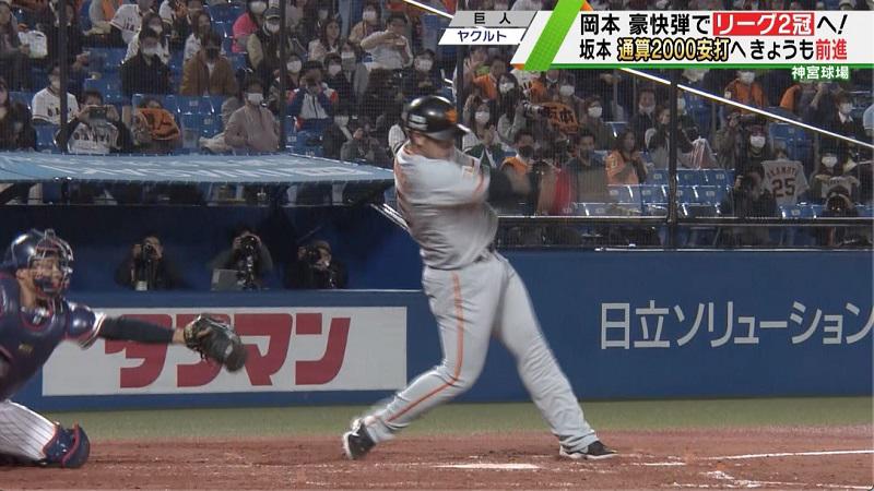 岡本打横.jpg