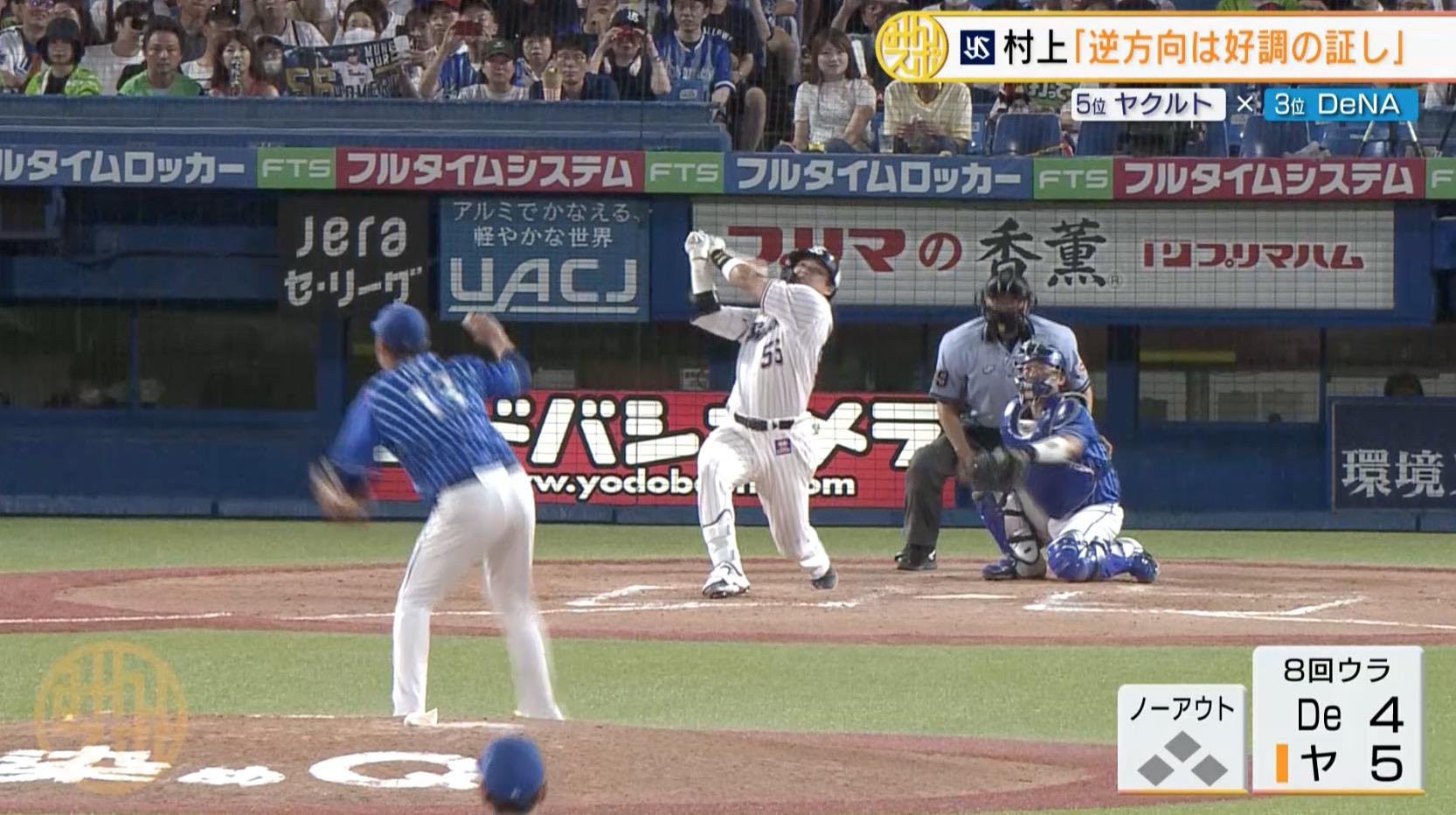 ホームラン.jpg