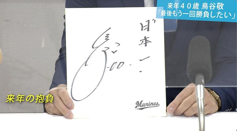 色紙.jpg