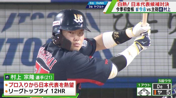 村上テロ.jpg