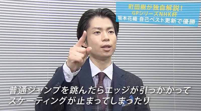 MTエッジが引っかかる.jpg