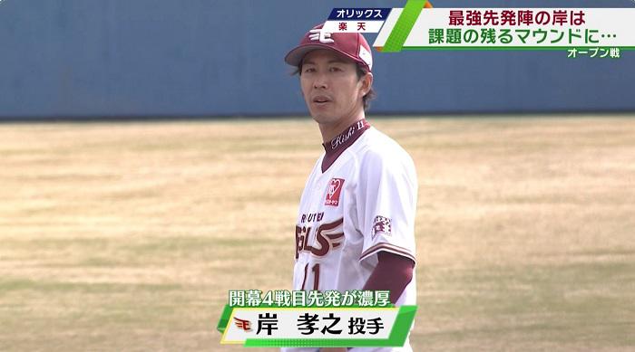 岸てろ.jpg