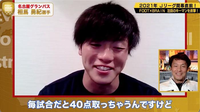 MT相馬40点.jpg