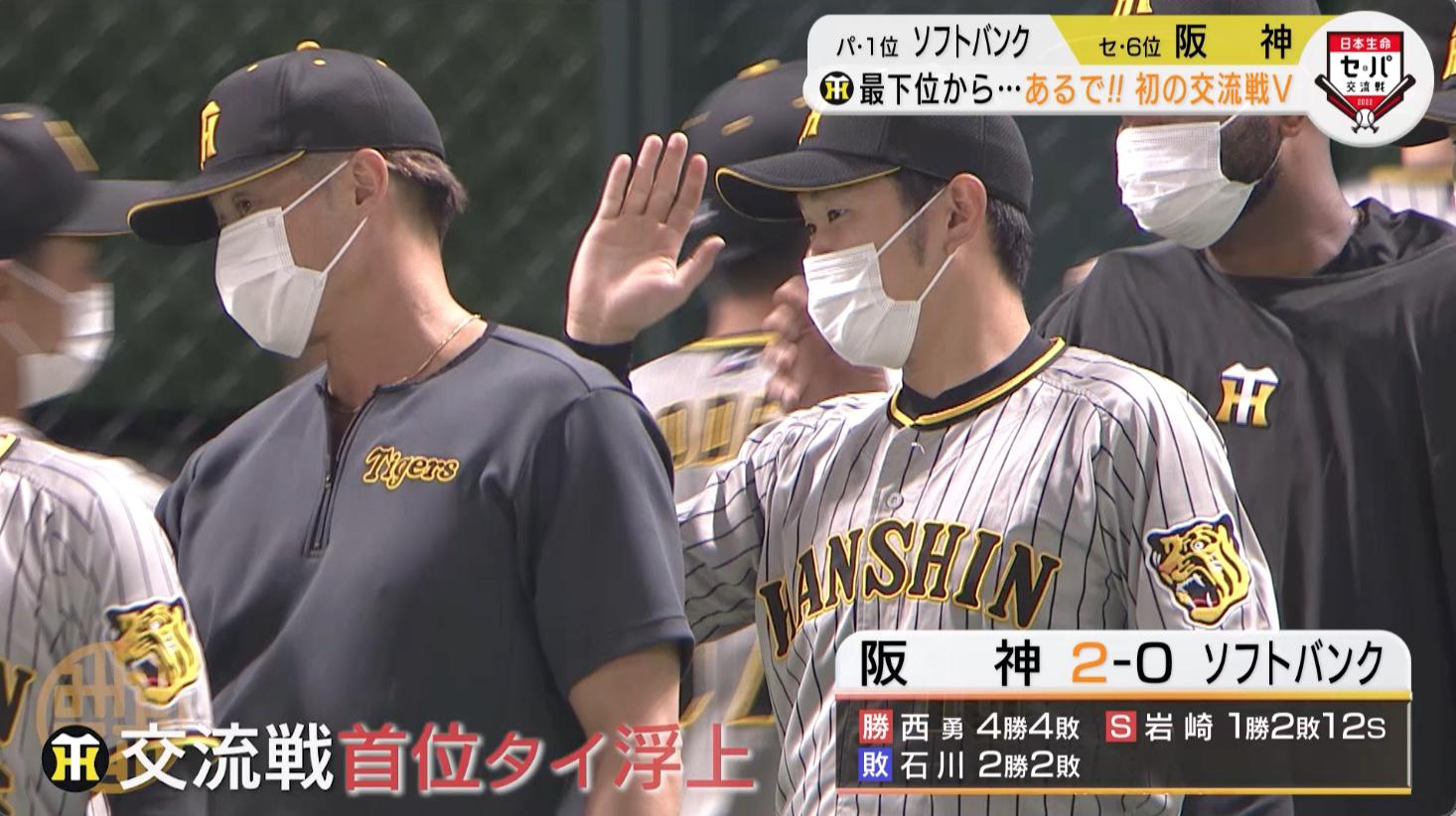 首位タイ.jpg