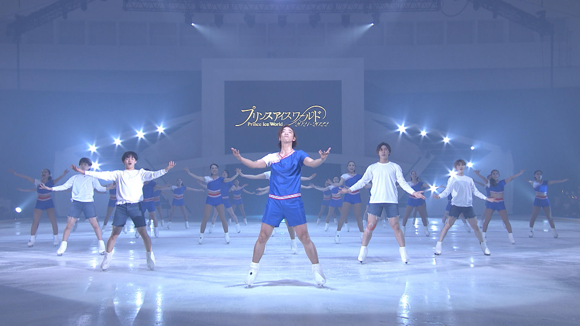 プリンスアイスワールド2021_群舞1.jpg