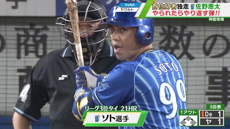 ソトテロ.jpg