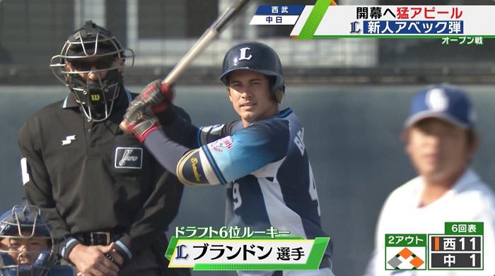 ブランドンテロ.jpg