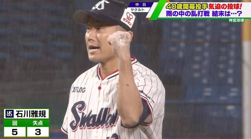 20200620-00010001-tvtokyos-000-2-view.jpg