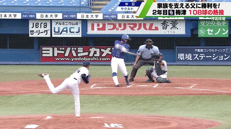 20200622-00010004-tvtokyos-001-1-view.jpg