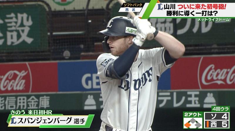 20200625-00010001-tvtokyos-001-1-view.jpg
