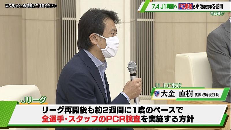 20200625-00010002-tvtokyos-001-4-view.jpg