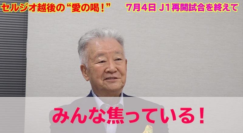 20200709-766252-tvtokyos-1-02-view.jpg