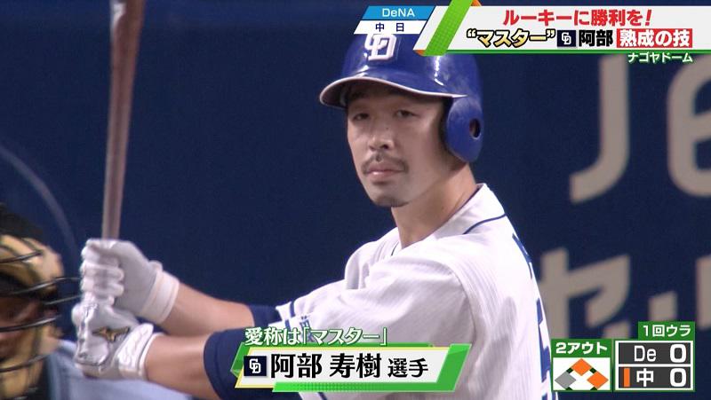 20200717-00010000-tvtokyos-000-1-view.jpg
