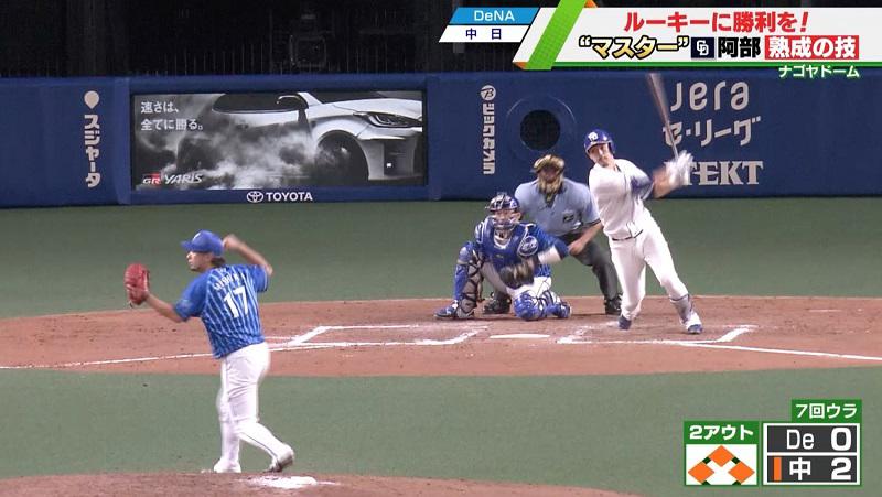 20200717-00010000-tvtokyos-001-1-view.jpg