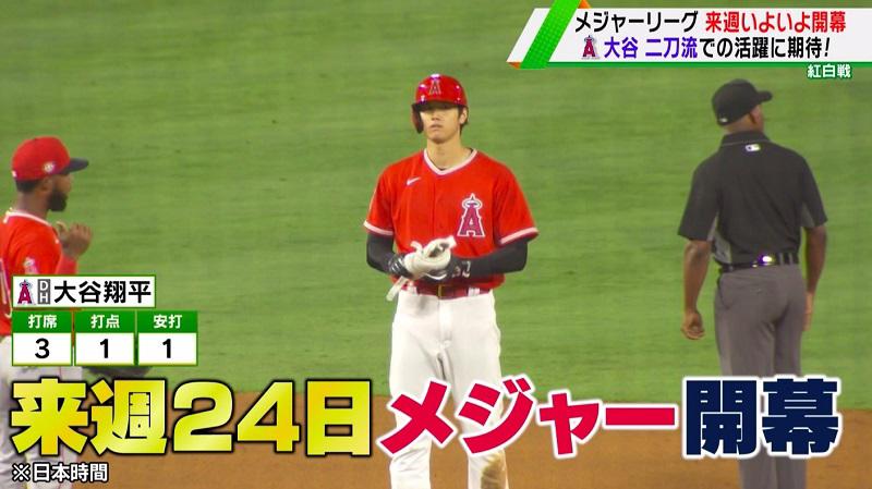 20200719-00010000-tvtokyos-000-1-view.jpg