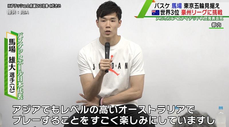 20200721-00010000-tvtokyos-001-1-view.jpg