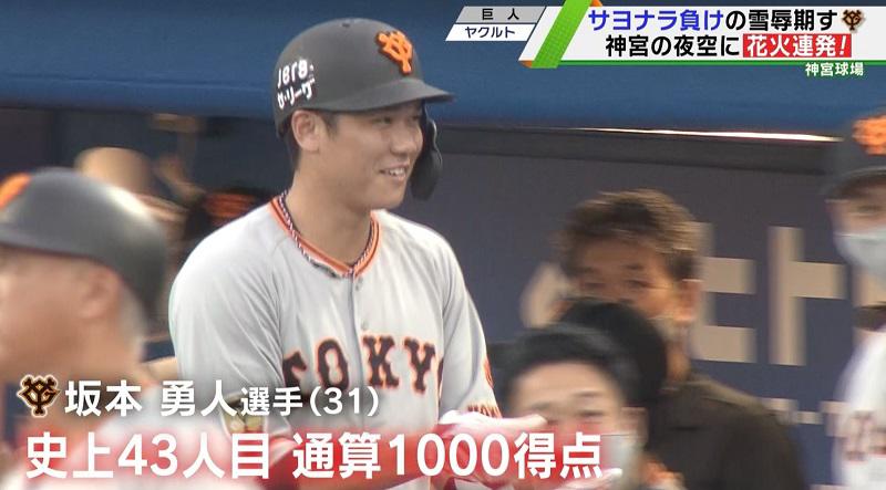 20200727-00010005-tvtokyos-000-1-view.jpg