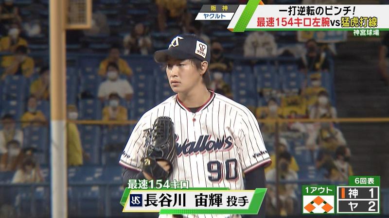 20200730-00010000-tvtokyos-001-1-view.jpg