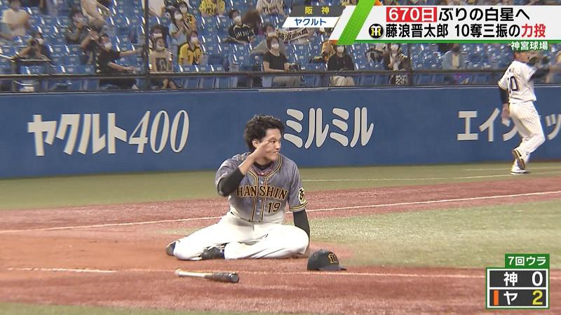 20200731-00010002-tvtokyos-001-1-view.jpg