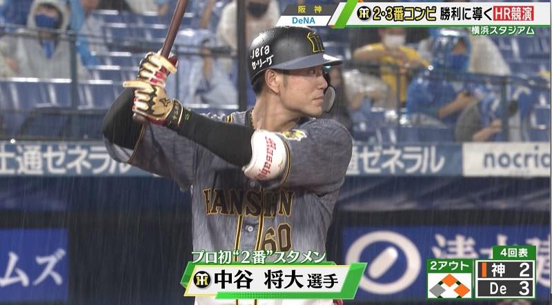 20200813-00010000-tvtokyos-000-2-view.jpg