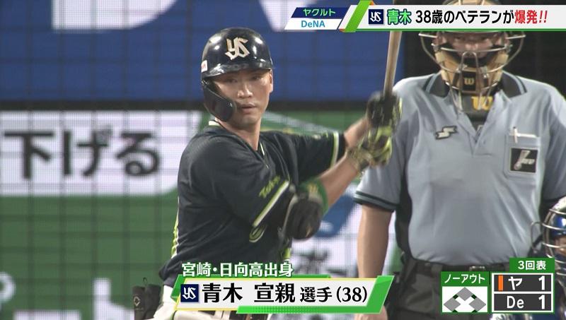 20200817-00010001-tvtokyos-001-1-view.jpg