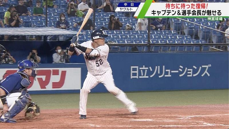 20200821-00010001-tvtokyos-001-1-view.jpg