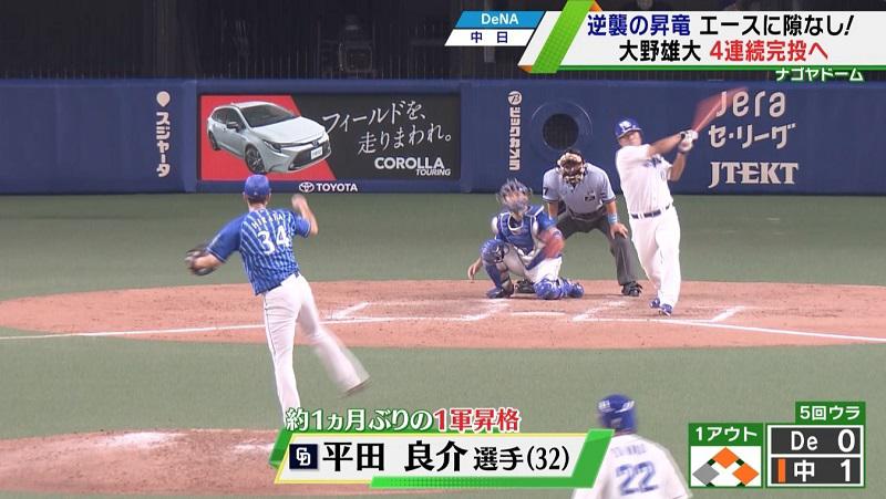 20200824-00010003-tvtokyos-001-1-view.jpg