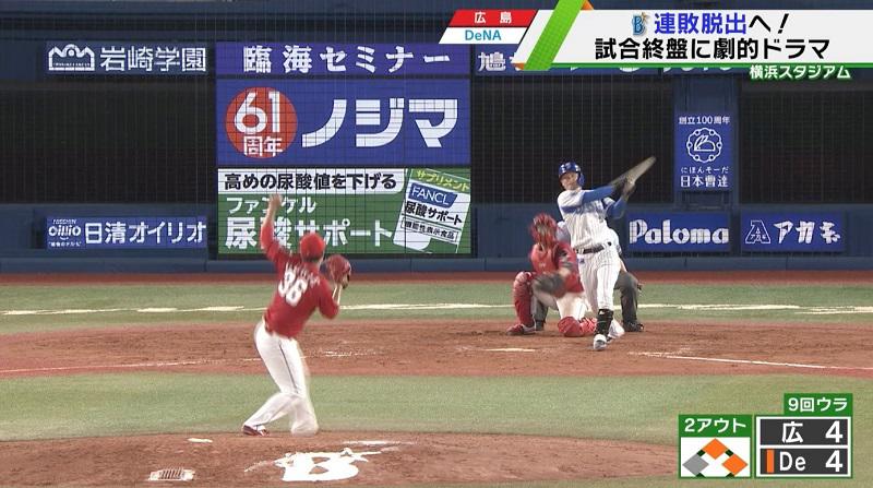 20200826-00010001-tvtokyos-001-1-view.jpg