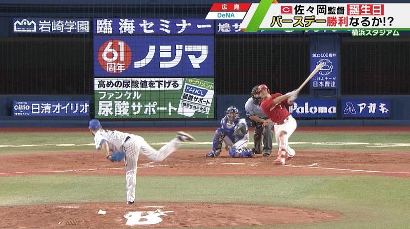 20200827-00010002-tvtokyos-001-1-view.jpg