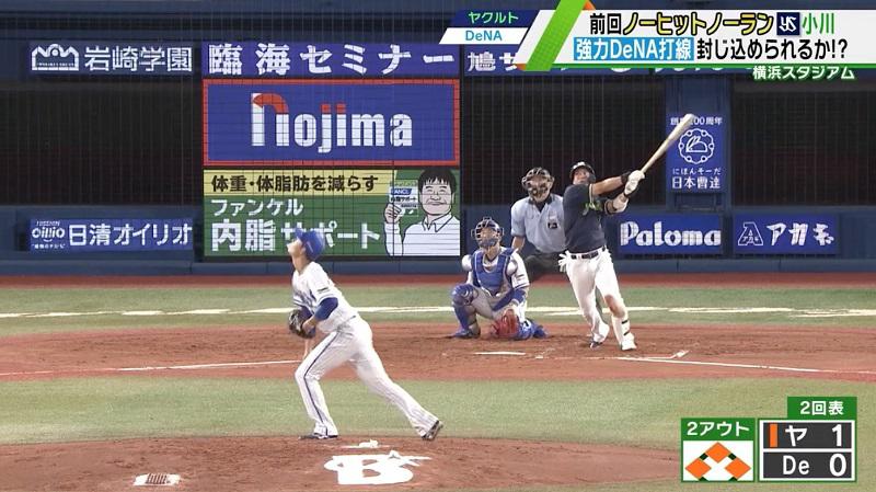 20200831-00010000-tvtokyos-001-1-view.jpg