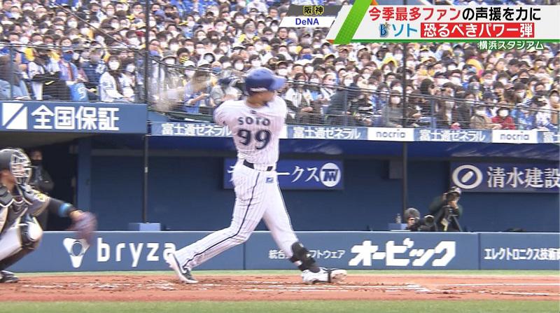 ソト打横.jpg