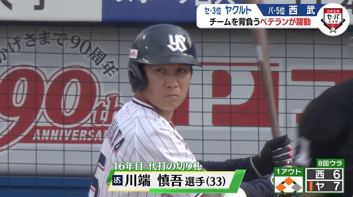 川端テロ.jpg