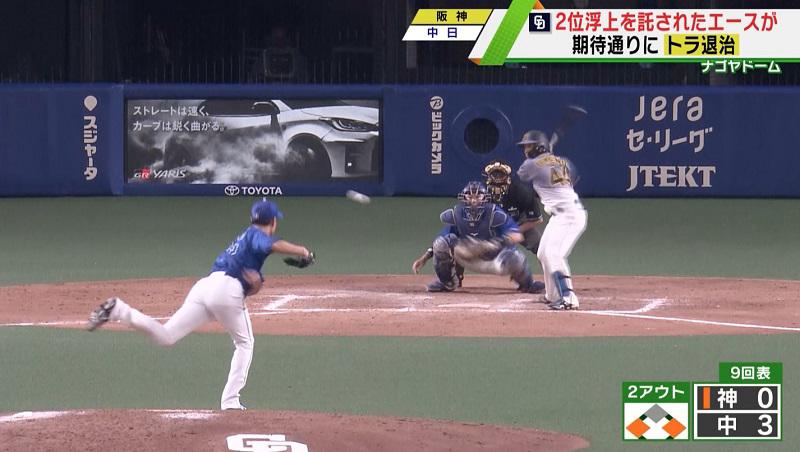 大野投げ.jpg