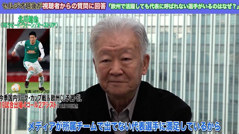 北川.jpg