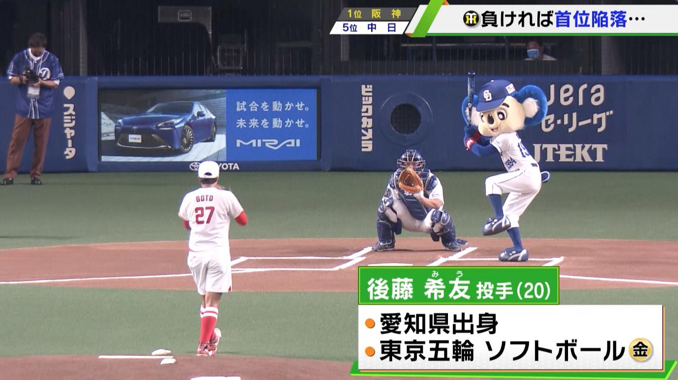 ドアラ.jpg