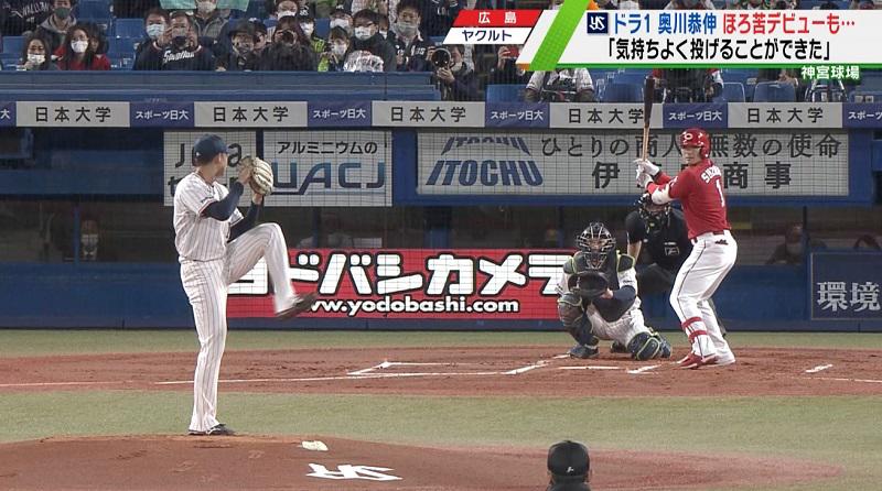 初球.jpg