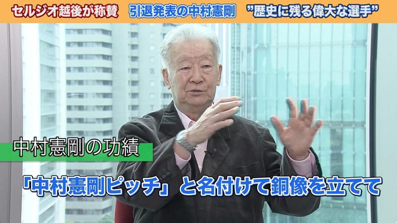 憲剛ピッチ.jpg