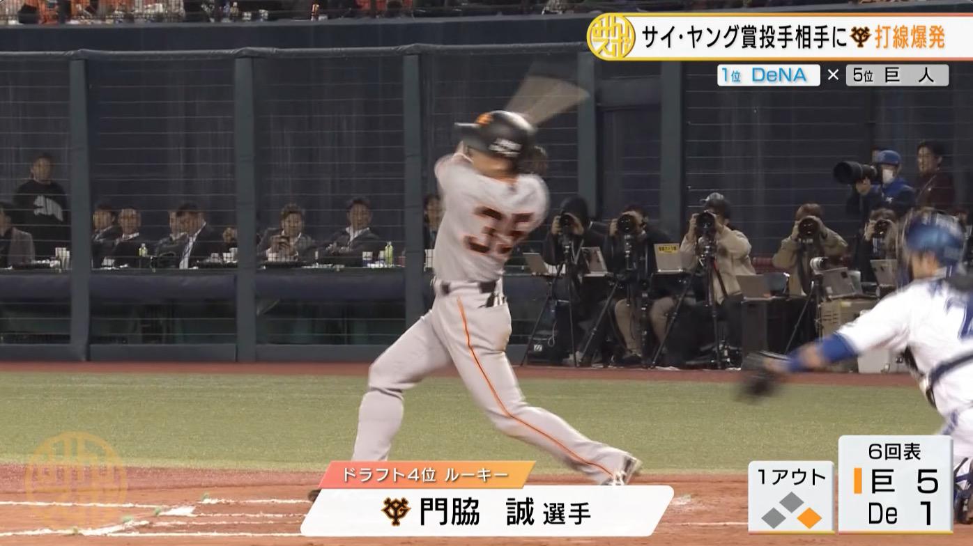 門脇.jpg