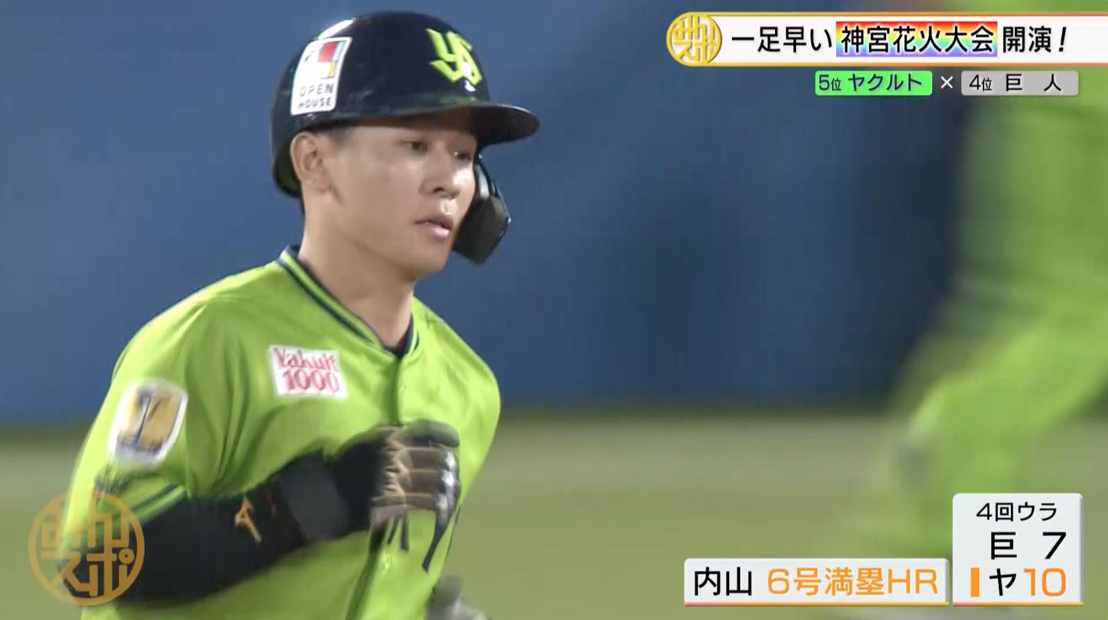 満塁弾.jpg