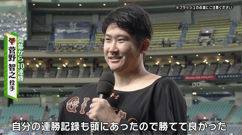 菅野インタビュー.jpg