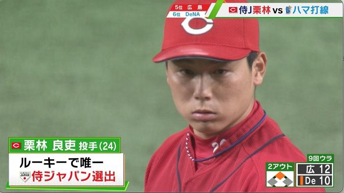 栗林テロ.jpg