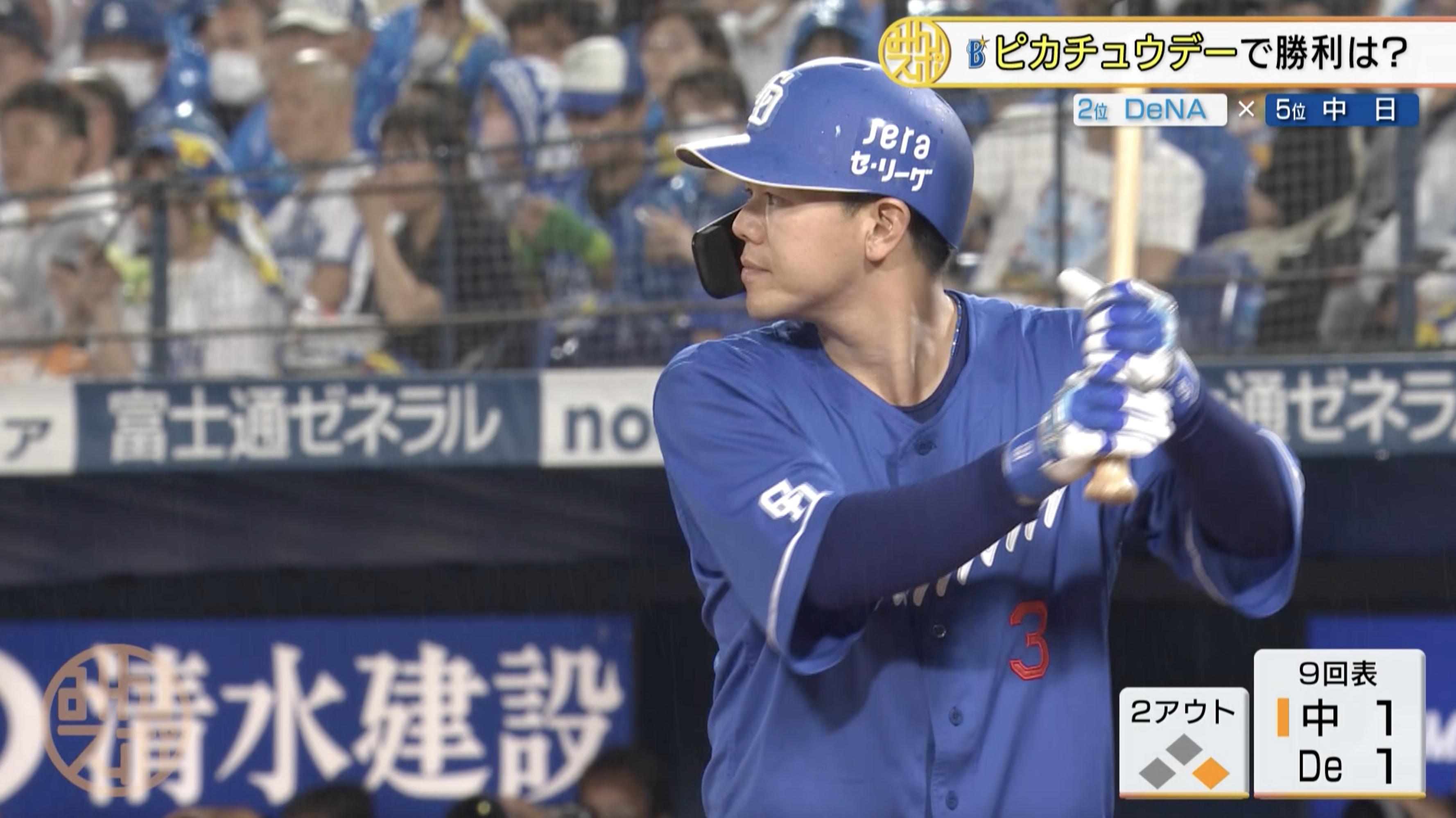0701DeNA_記事用②.jpg